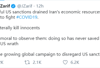 伊朗外长:疫情严重,呼吁各国无视美对伊的制裁