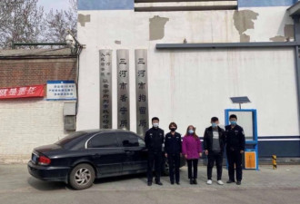 刻意隐瞒韩国旅居史 河北廊坊2人被行政拘留