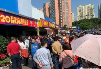 深圳一大型超市排长队抢购茅台 街道办紧急介入