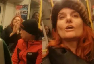 妇女歧视戴口罩中国女子 英地铁上全车人怒怼