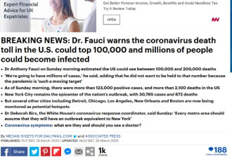 专家：疫情可能导致20万美国人死亡