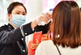 北京:涉嫌违反防疫规定,4名外国人入境被拒