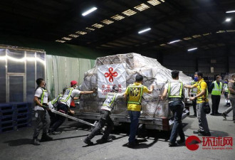 中国援助菲律宾医疗物资抵达马尼拉