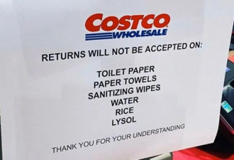 Costco放大招！卫生纸、消毒纸巾等全都不能退