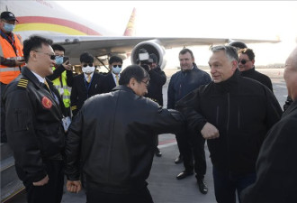 中国近70吨医疗物资到达,匈牙利总理亲自接机