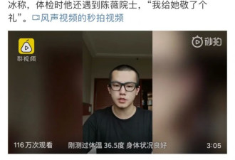 108名“志愿试药人”注射新冠疫苗！