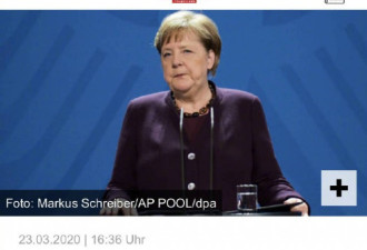 德国总理默克尔，新冠病毒检测结果出炉…