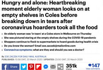 心碎！澳洲老人在超市流泪照刷爆全网
