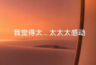 留学生哽咽讲述回国经历：很骄傲是中国人