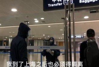 留学生哽咽讲述回国经历：很骄傲是中国人