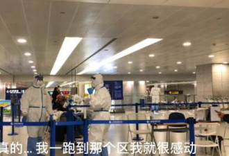 留学生哽咽讲述回国经历：很骄傲是中国人