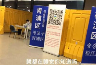 留学生哽咽讲述回国经历：很骄傲是中国人