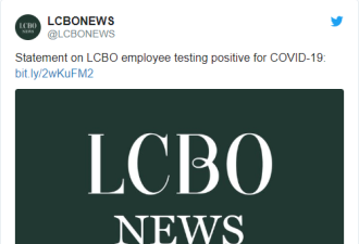 多伦多约克大学附近一家LCBO有员工确诊新冠