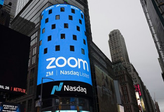 Zoom引发安全担忧  五百人的研发团队在中国