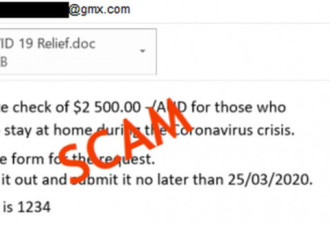 诈骗邮件谎称提供“病毒救济金”，澳政府警告
