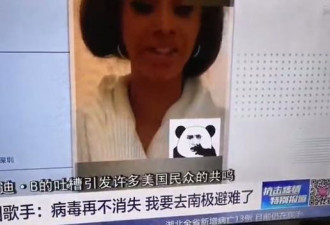 美国当红女歌手发文炫耀：我被中国报道了！