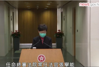 张举能获任香港终审法院首席法官,明年1月生效