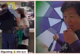 中国大妈在澳洲确诊 向超市水果吐口水被捕