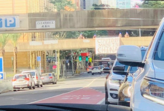 澳首府城市CBD天桥惊现巨幅辱华标语