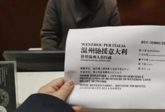 意大利深陷疫情旋涡，30万华人怎么样了？