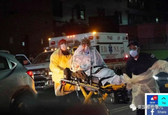 医生表示纽约医院的情况比911时更崩溃！