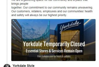 多伦多商场正式关闭！包括Yorkdale、Eaton