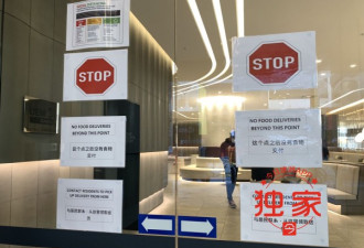 疫情肆虐，澳华人送餐员遭遇“冷漠”顾客