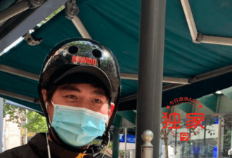 疫情肆虐，澳华人送餐员遭遇“冷漠”顾客