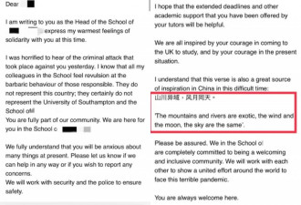 中国留英学生外出戴口罩被挑衅案 肇事者被逮捕