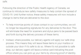 Canada Post针对疫情出新规