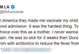 女歌手在儿子生病后反对接种冠状病毒疫苗
