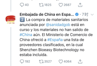 西班牙从中国买到次品试剂盒?
