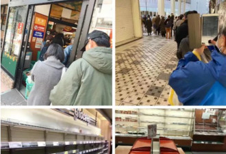 东京:感染爆发,一夜之间超市被抢空