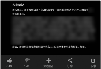 震撼感动!中国开始自发围剿性侵幼童中文网了!