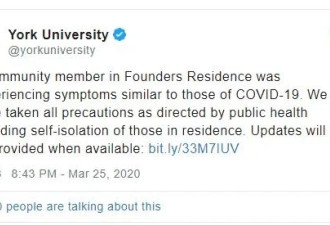 约克大学整栋宿舍楼的学生被要求自我隔离