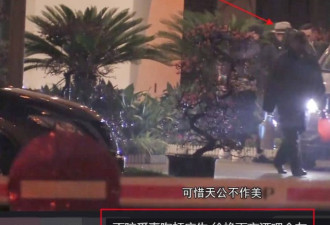 小陶虹生日当天徐峥连夜飞上海泡酒吧