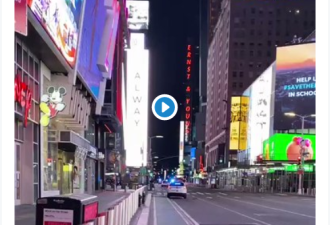 纽约时代广场诡异街景：电视牆闪烁空无一人