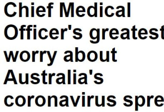 10%病例“感染源不明”，澳首席医疗官表示