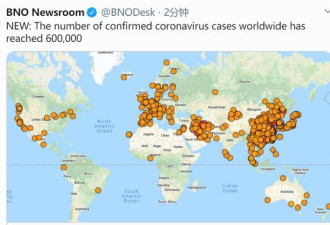全球新冠肺炎累计确诊病例数突破 60 万例