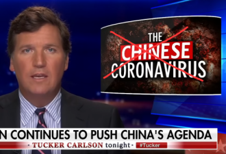 福克斯主持人不高兴：CNN咋帮中国说话