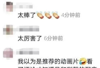 甜馨近况引万人争议：怎么把女儿养成这样了