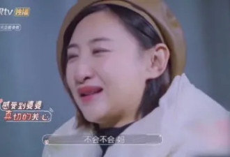 婆媳关系频上热搜 大家都为何雯娜捏把汗