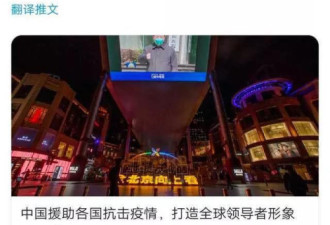 纽约时报怎么突然开始夸中国了，这是咋回事