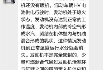 "机油门"愈演愈烈 不满丰田回应车主盼解决方案