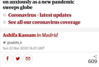 西班牙大流感幸存者：一定要小心这次新冠肺炎
