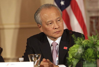 中国驻美大使接受美媒采访,回应敏感话题