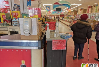 多伦多华人超市两名员工确诊? 老板澄清：谣言