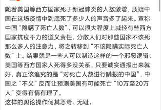 胡锡进:他们诬称中国&quot;隐瞒死亡人数&quot; 何其无耻!