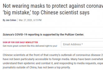 在美华人求助：我们需要中国的口罩