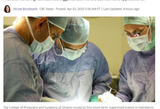 有中国行医经历的华人医生可以报效加国30天